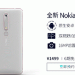 nokia 6